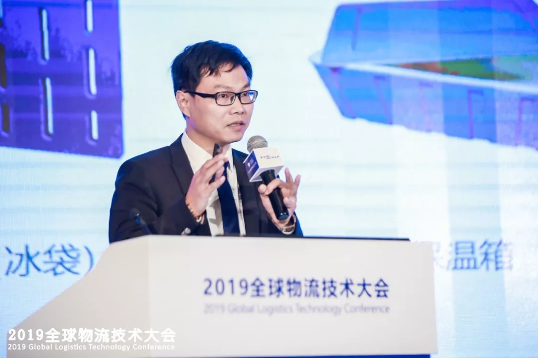 科技预见未来 2019全球物流技术大会在蓉召开(图32)