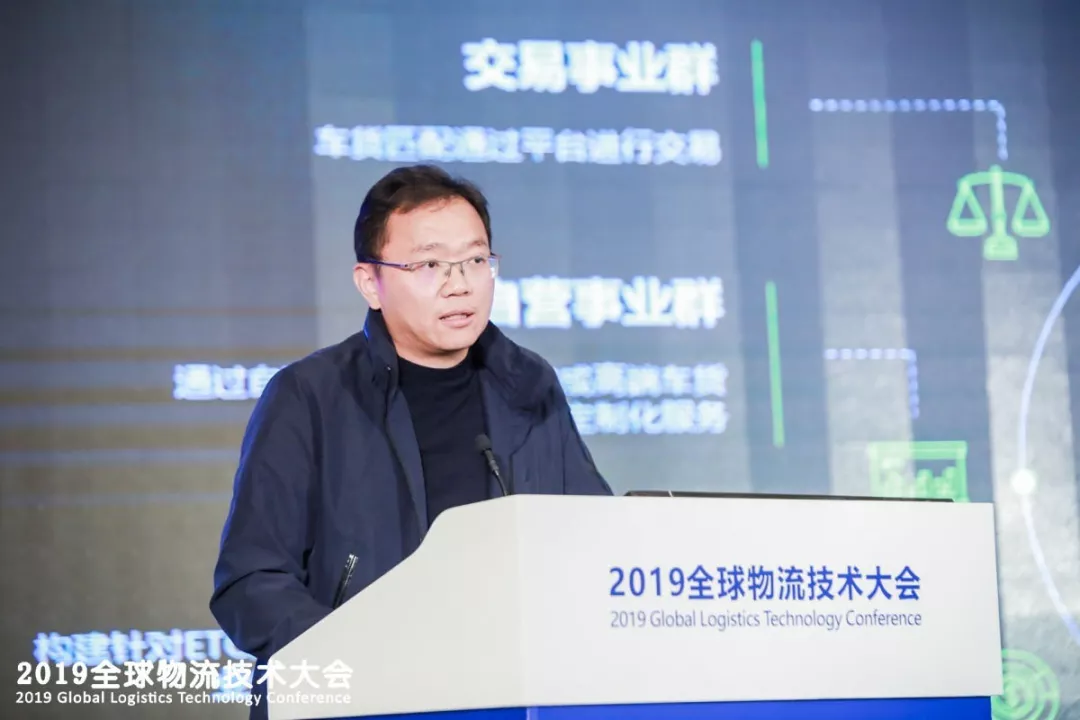 科技预见未来 2019全球物流技术大会在蓉召开(图42)
