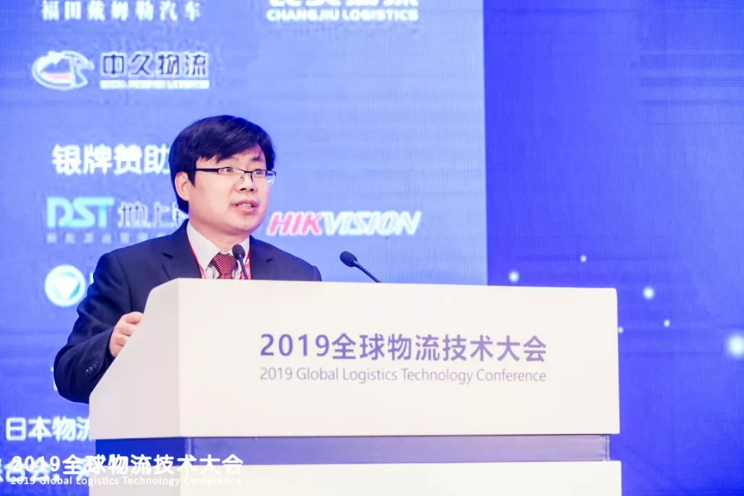 科技预见未来 2019全球物流技术大会在蓉召开(图74)