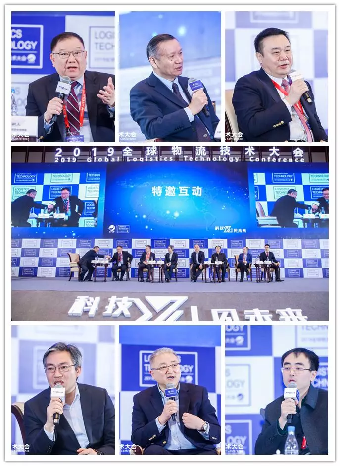 科技预见未来 2019全球物流技术大会在蓉召开(图77)
