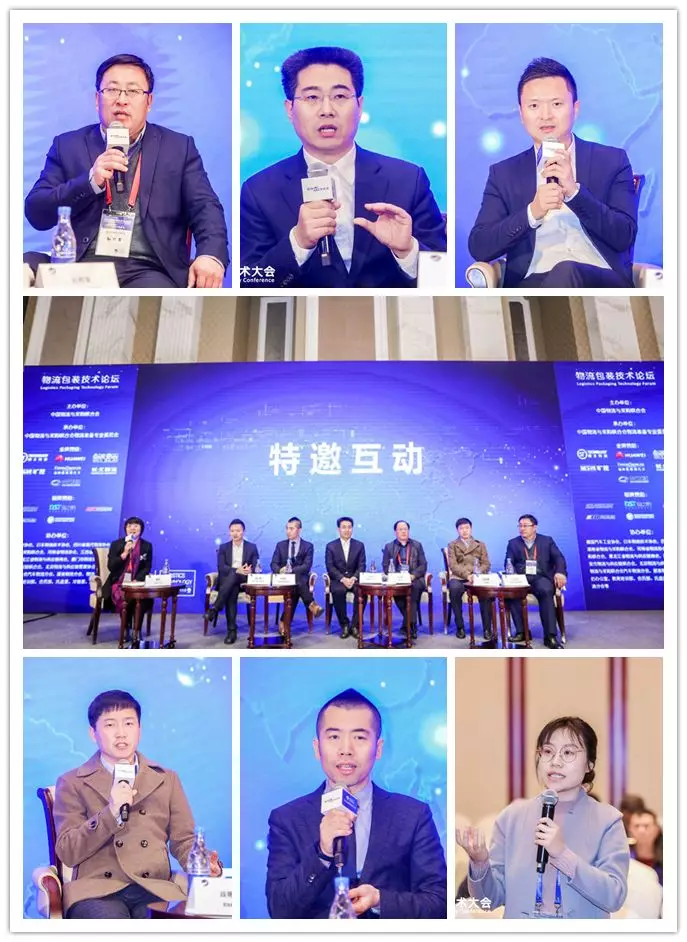 科技预见未来 2019全球物流技术大会在蓉召开(图81)