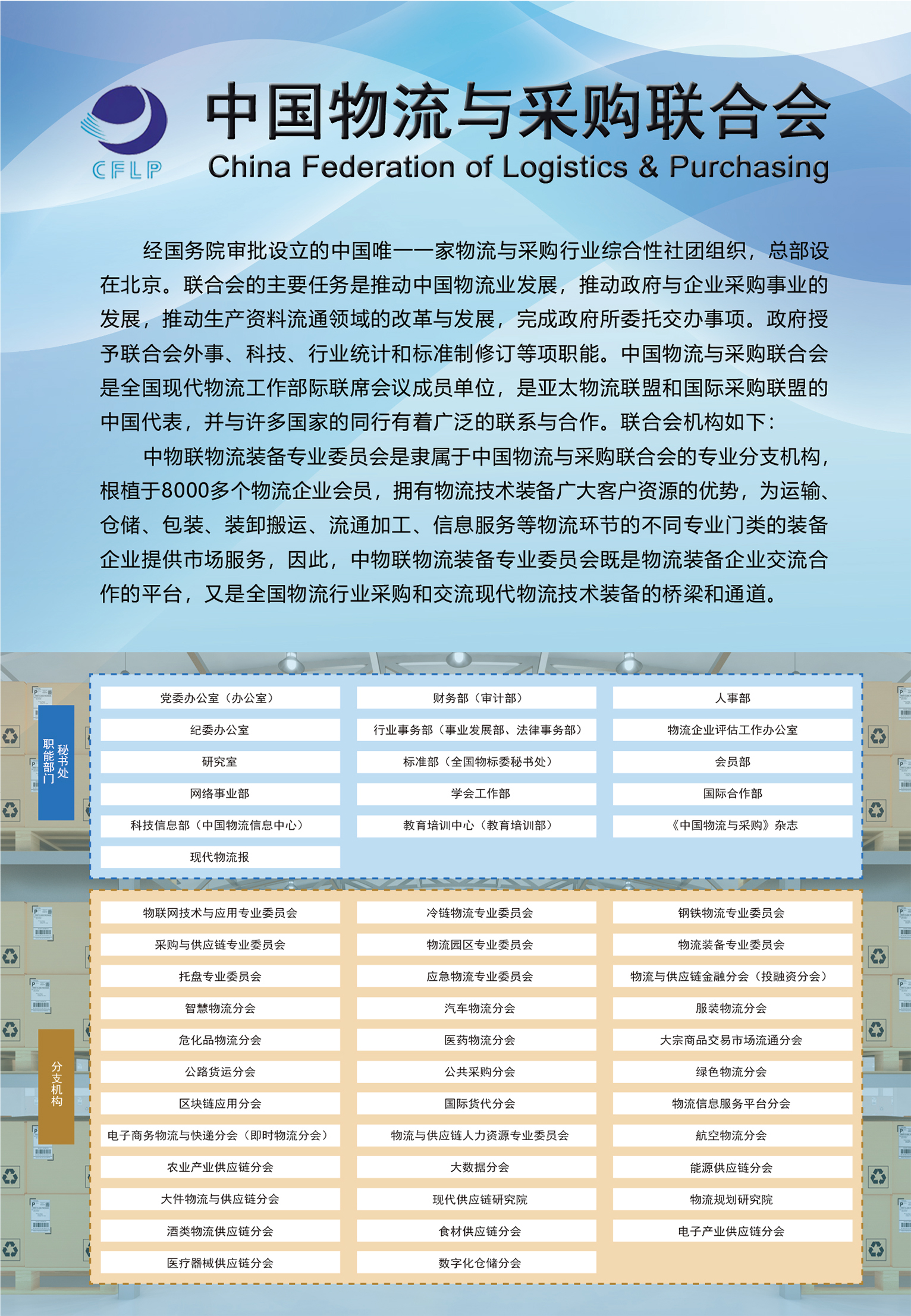 内页2025版-20250122(1)-30.jpg